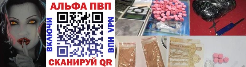 Магазины продажи наркотиков Спасск-Дальний KRAKEN   Героин  Cocaine  КЕТАМИН  МЕФ  Alpha PVP 