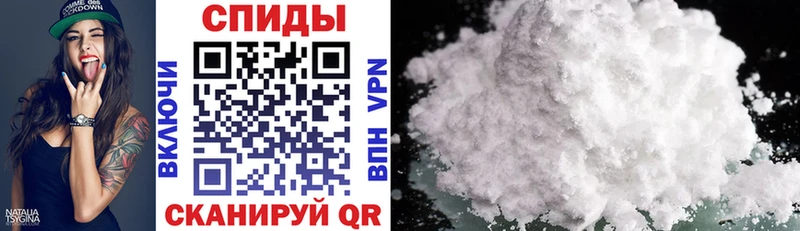 АМФ Розовый  МЕГА ССЫЛКА  Спасск-Дальний  продажа наркотиков 