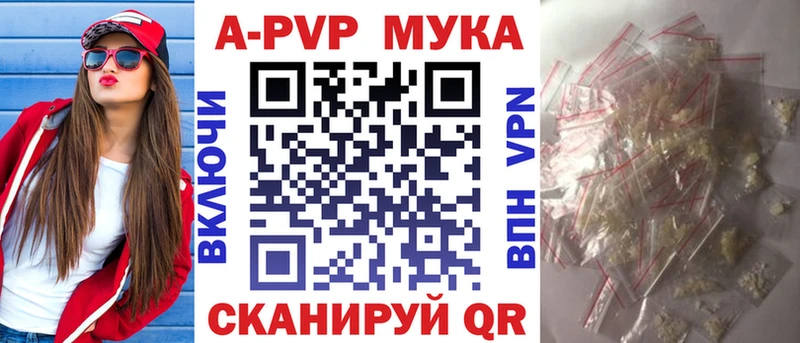 Альфа ПВП СК  наркота  Спасск-Дальний 