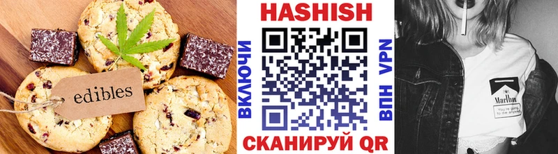 купить наркотики цена  Спасск-Дальний  ссылка на мегу ССЫЛКА  Canna-Cookies марихуана 