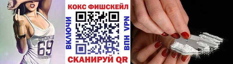 купить   shop официальный сайт  КОКАИН VHQ  Спасск-Дальний  ОМГ ОМГ ONION 