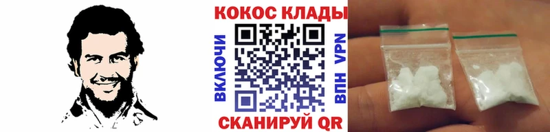 COCAIN 99% Спасск-Дальний