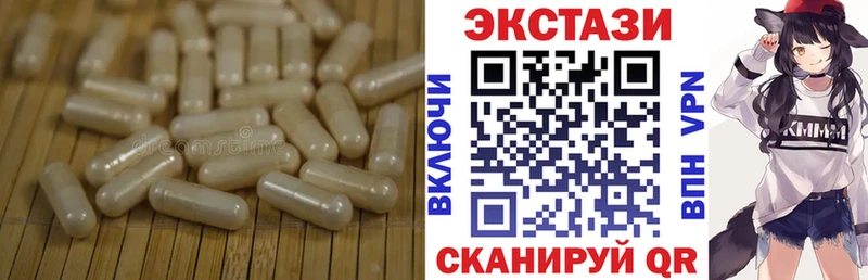 ЭКСТАЗИ круглые  купить закладку  МЕГА как войти  Спасск-Дальний 