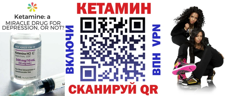 хочу наркоту  Спасск-Дальний  КЕТАМИН ketamine 