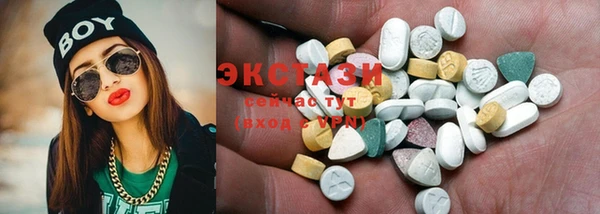 прущие крисы Армянск