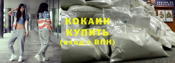 эйфоретик Саяногорск