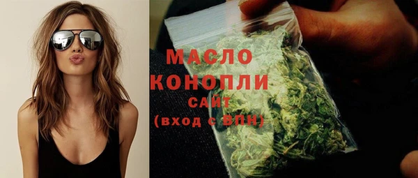 прущие крисы Армянск
