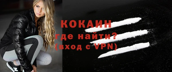 прущие крисы Армянск