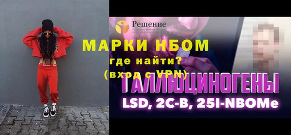 мефедрон VHQ Канск