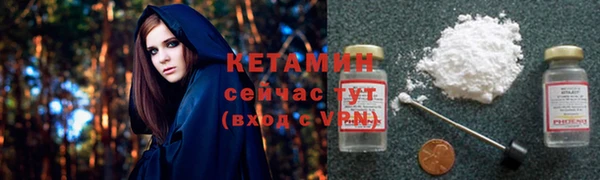 прущие крисы Армянск