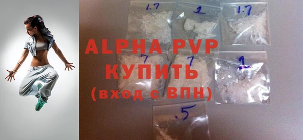 прущие крисы Армянск