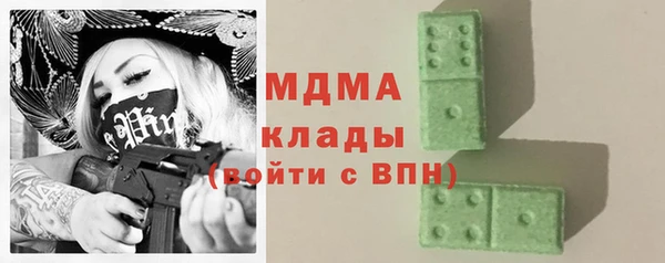 спиды Арсеньев