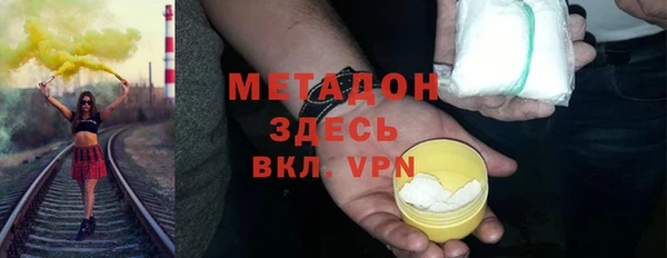 эйфоретик Саяногорск