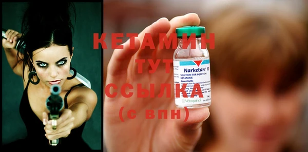прущие крисы Армянск