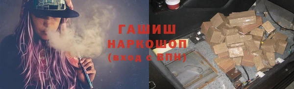 прущие крисы Армянск