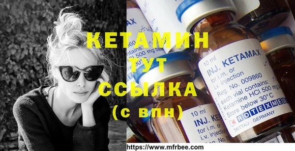 прущие крисы Армянск