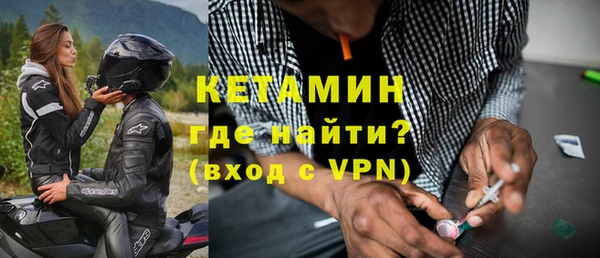 прущие крисы Армянск