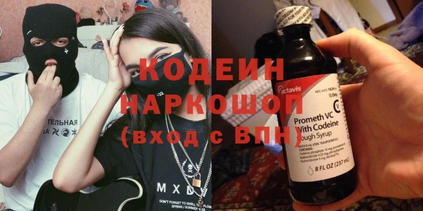 прущие крисы Армянск