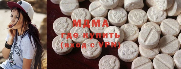 прущие крисы Армянск