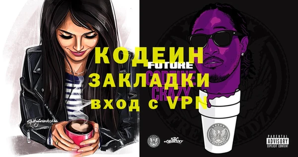 ПСИЛОЦИБИНОВЫЕ ГРИБЫ Сафоново