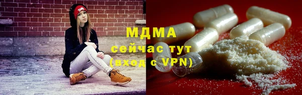 спиды Арсеньев