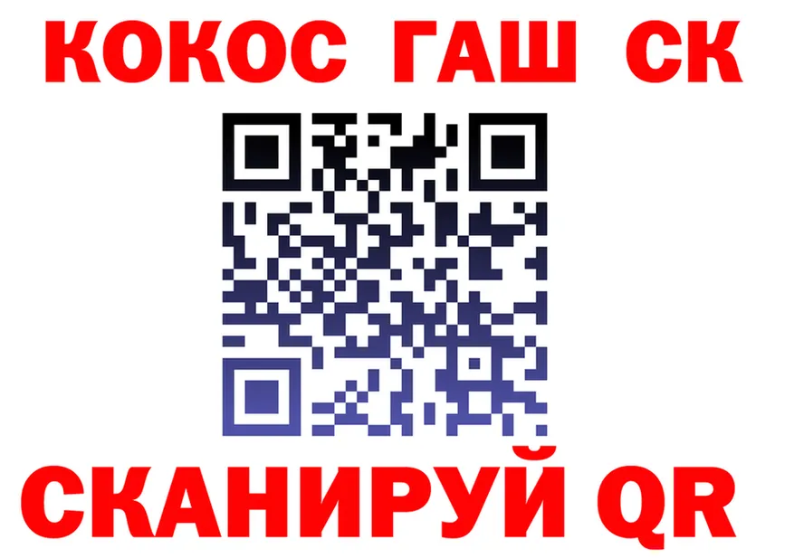 Гашиш VHQ зеркало дарк нет гидра Спасск-Дальний