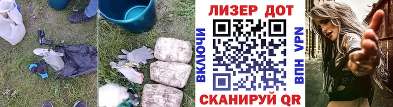 LSD-25 экстази кислота  закладки  omg ТОР  Спасск-Дальний 