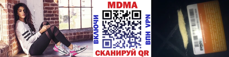 как найти закладки  Спасск-Дальний  MDMA Molly 
