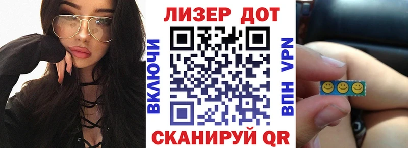 Марки NBOMe 1,8мг  ОМГ ОМГ зеркало  Спасск-Дальний 