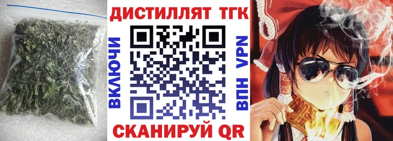 OMG как войти Спасск-Дальний ТГК Wax
