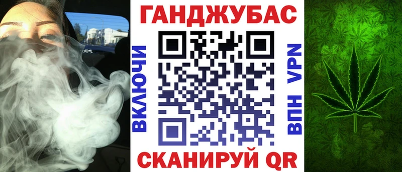 Шишки марихуана конопля  наркошоп  Спасск-Дальний 